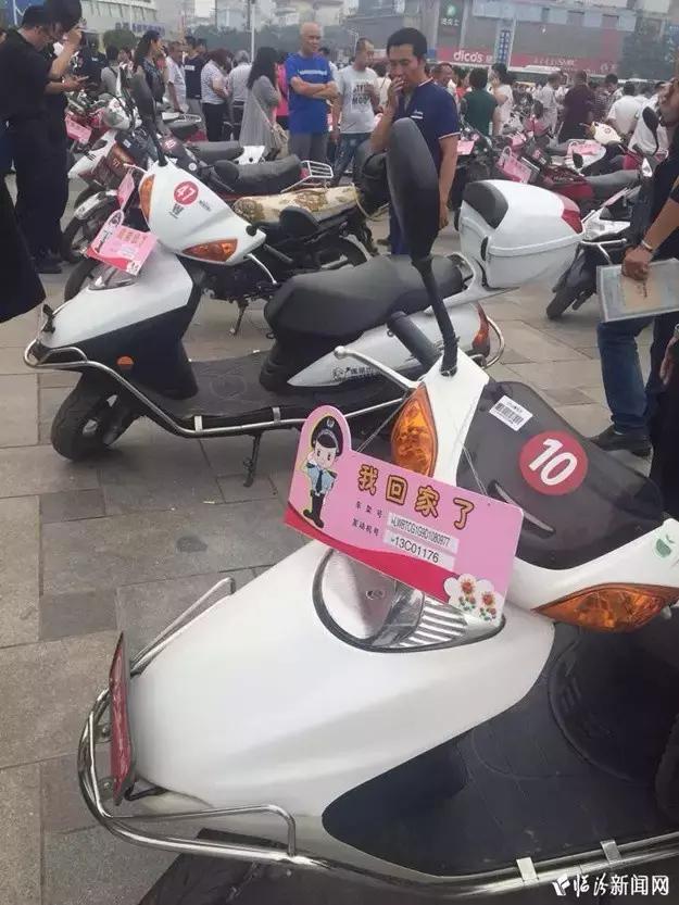 在平阳广场没领到你丢了的摩托或电动车了么？