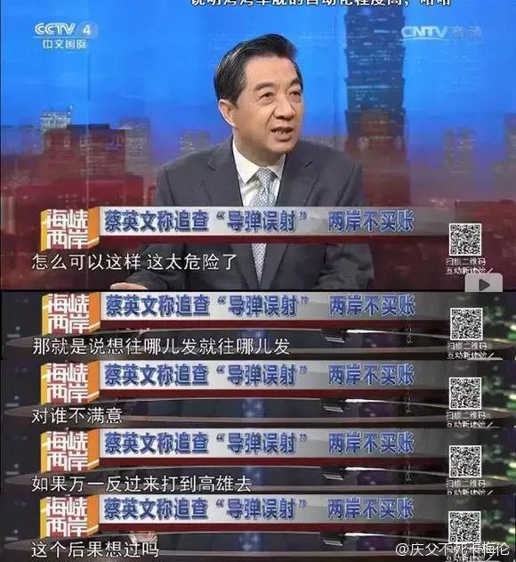 直播2小时火爆到网瘫，看什么鲜肉，要什么大叔！局座我们来了！