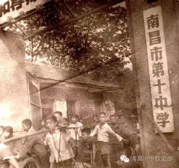 南昌十中发展历史,南昌十中