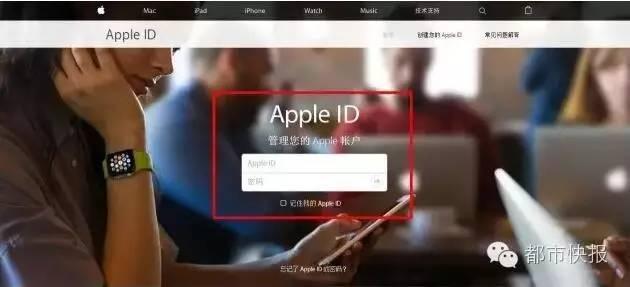 苹果被禁风波未止,AppleID又大面积被盗