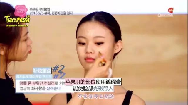 韩国化妆大师教你化妆,真的无敌丝滑好用的韩国口红