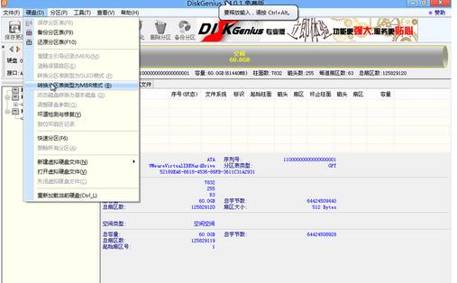 联想笔记本win8系统换win7的步骤,联想笔记本win10怎么装win7系统