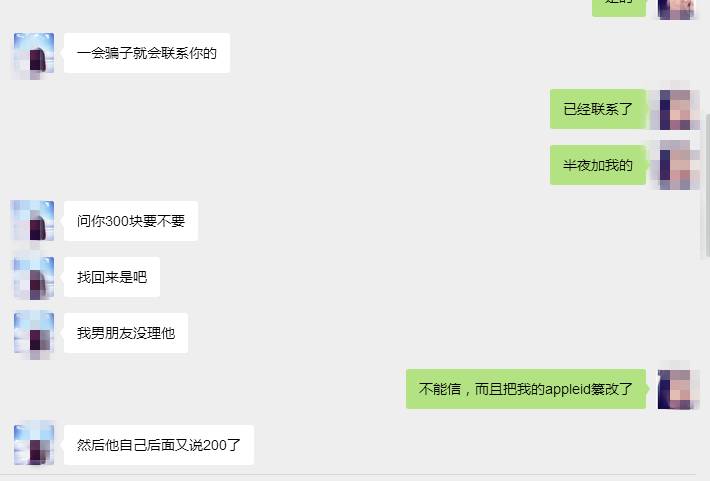 苹果手机变砖头怎么办,苹果变砖头有必要修吗