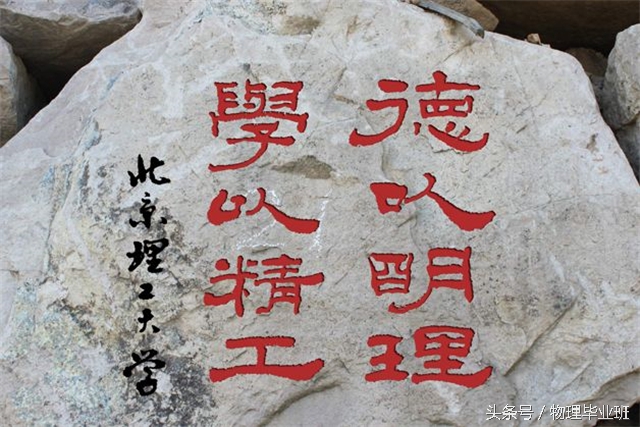 学好高中物理的方法技巧,高中物理受力分析整体法和隔离法