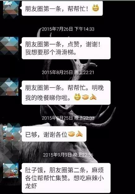 这几种人绝对是你最想从微信里拉黑的人