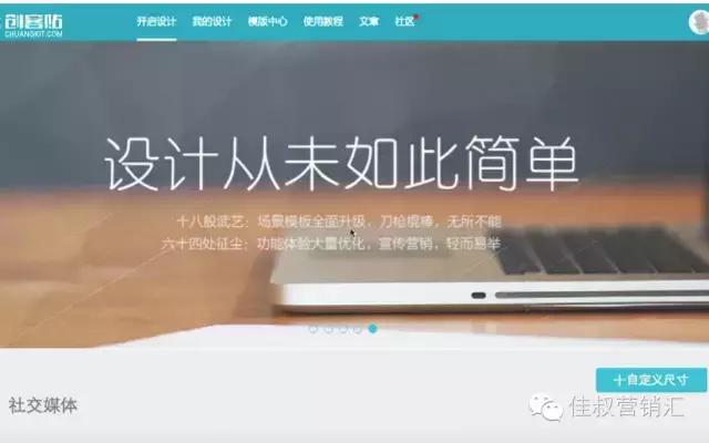 最有效的营销神器,新一代营销神器