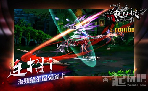 黑化少女,拔刀!《妖刀少女》计费测试今日启动