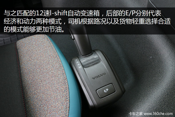 沃尔沃fmx500详解,沃尔沃fm500牵引车试驾视频