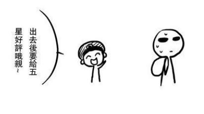 微信上最不愿意理会的*宗罪七**！