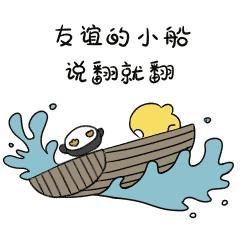 做微商不丢人没钱被人看不起,做微商不丢人