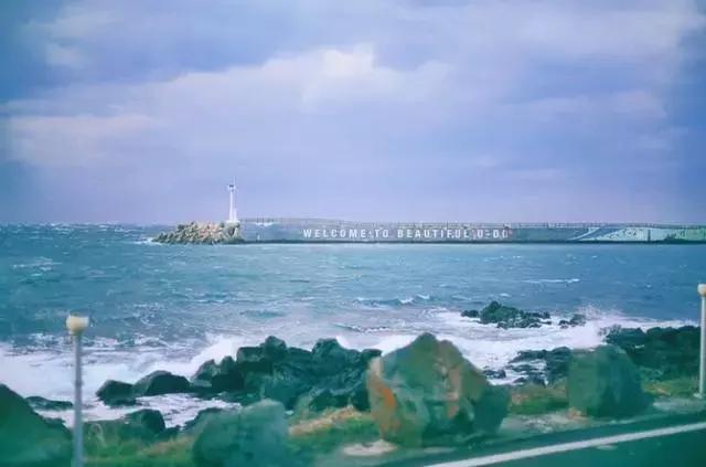 济州岛对中国一直免签吗,济州岛是对全球免签的吗