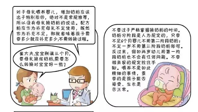 海外奶粉代购内幕套路,国外奶粉代购比较靠谱的平台