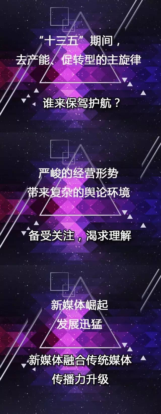 钢铁行业的领军人物,国内钢铁行业大佬