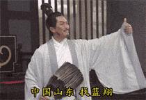 蓝翔技校日常练习,解说蓝翔技校事件