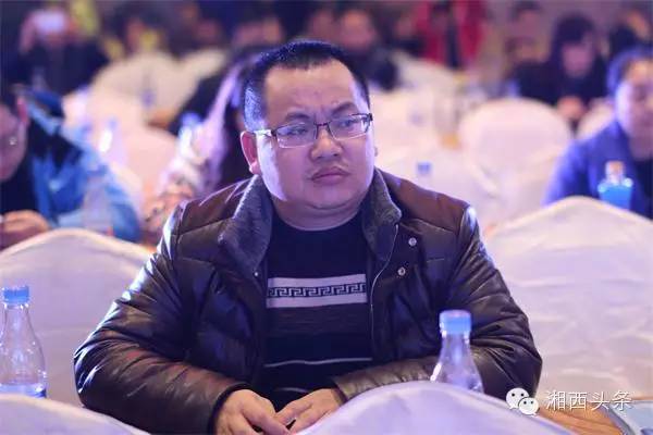 湘西今天举办互联网年度盛典！企业转型，微商电商，精准脱贫，这里都有......