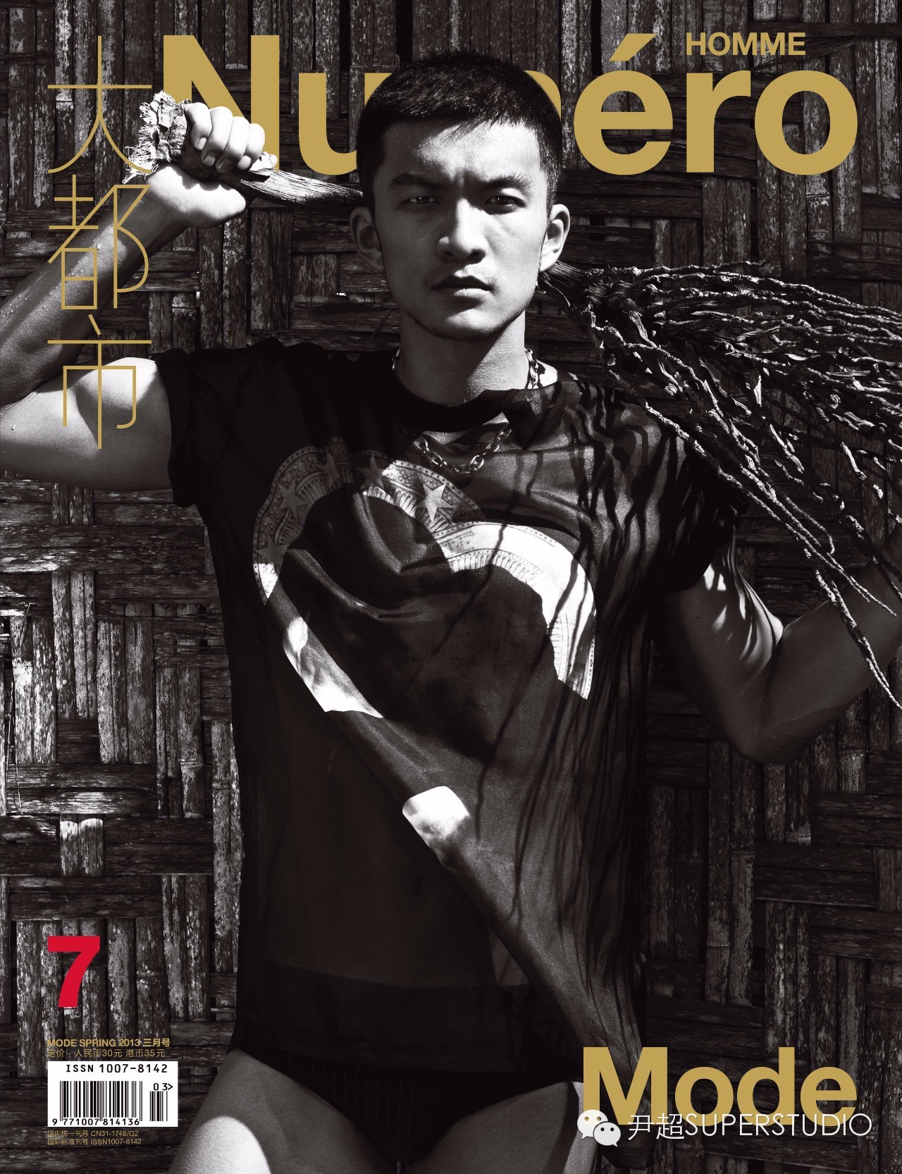 海岛特辑|当美好肉体遇上风情海岛，心动只在一瞬间