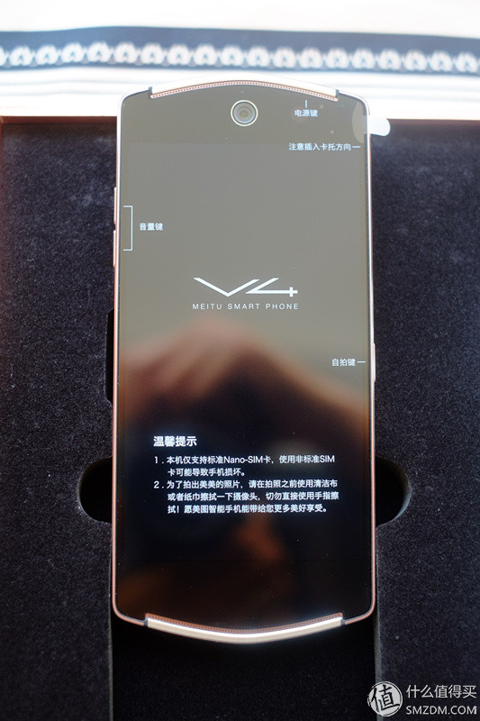 v4美图手机怎么样,美图v4手机怎么样