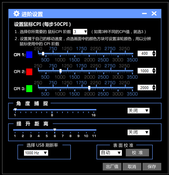 qpad酷倍达鼠标垫评测,性价比游戏鼠标十佳评测