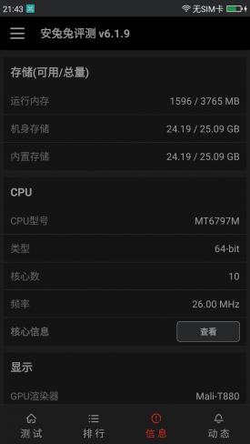 360n4s测评,360n4s手机质量怎么样