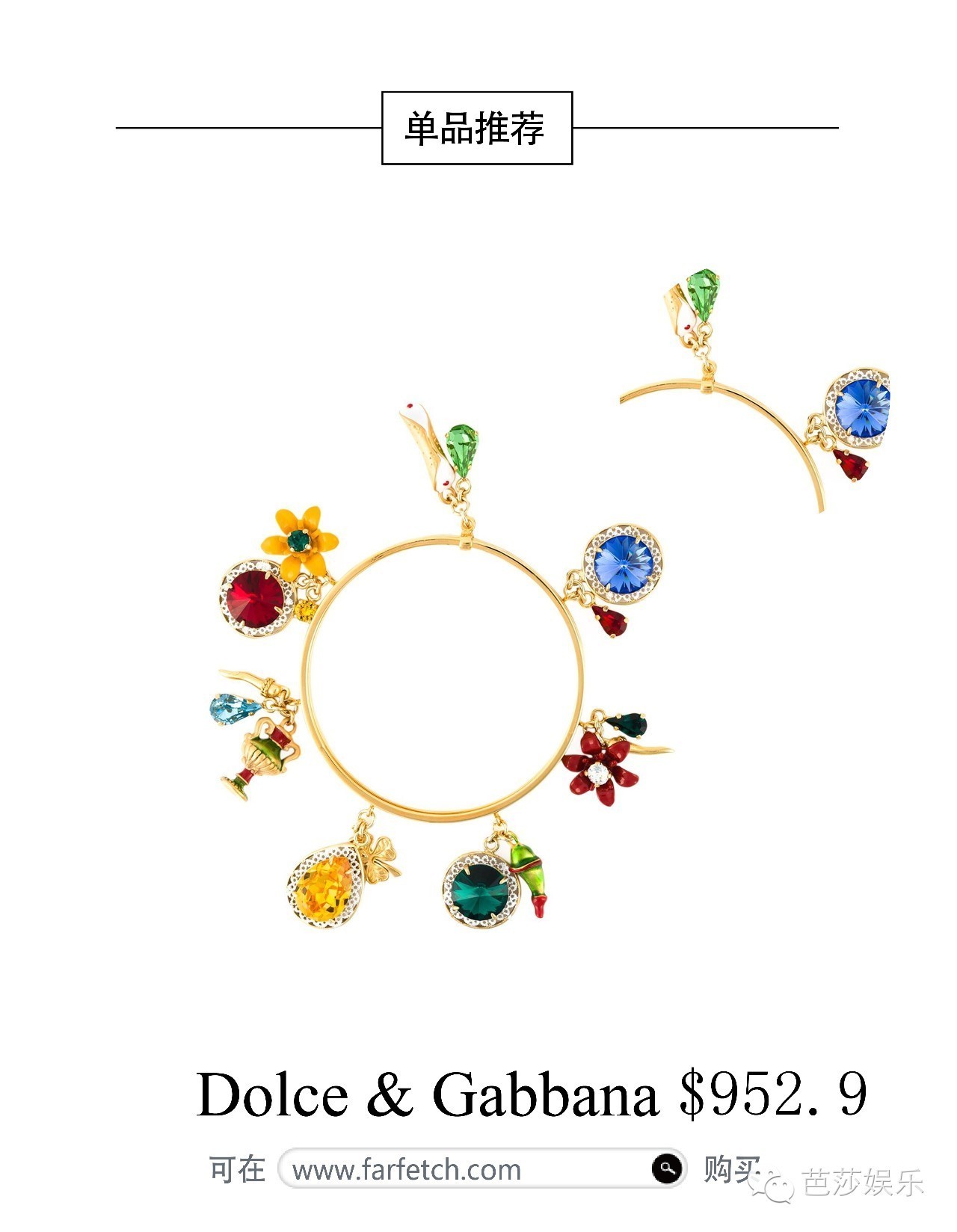 一周购物清单|戏里的小公举麦迪娜戏外是喜欢LeBoy的假小子！