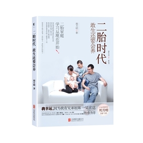 生二胎需要办理哪些手续,农村生二胎要办什么手续