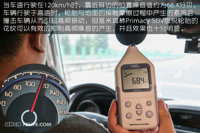 米其林suv旅悦轮胎23555r18,米其林primacy3