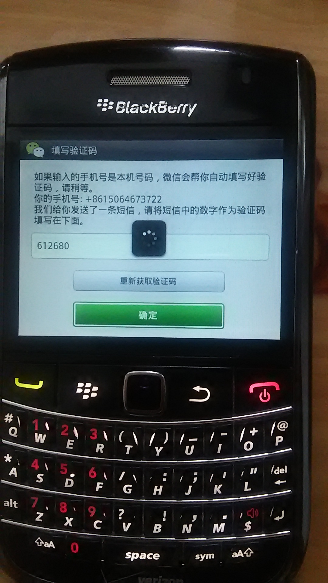 黑莓9650忘记密码,黑莓9650怎么设置