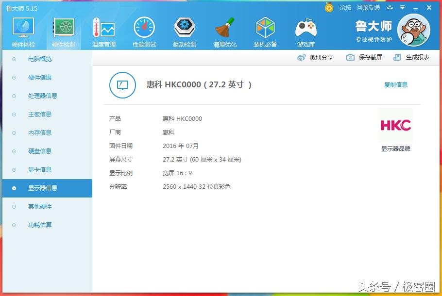 推荐几款设计用的显示器,入门级设计类显示器