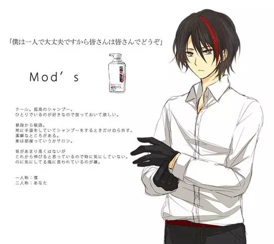 日本洗发水推荐男士,真实推荐洗发水男士