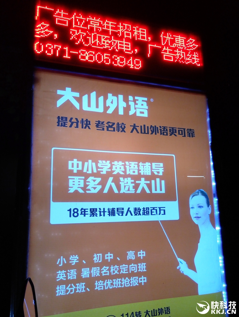 魅族mx6现在还值得买吗,1999魅族mx6