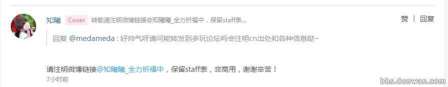 大崎娜娜穿搭朋克,cos大崎娜娜明星