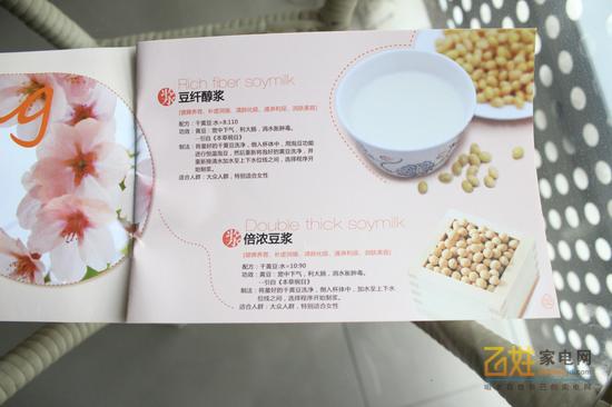 九阳豆浆机dj13rp3,九阳豆浆机dj13rp3的操作视频