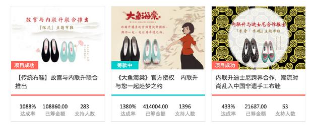 大鱼海棠怎么火得这么快,大鱼海棠现在怎么样