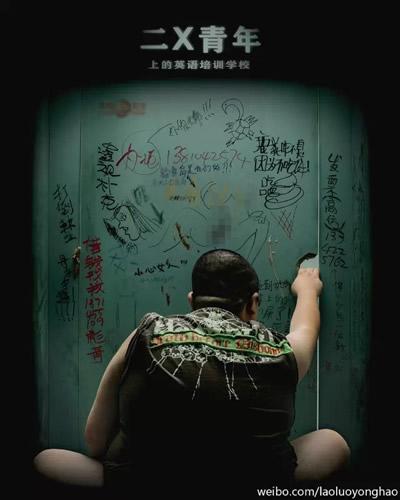 锤子手机罗永浩用了哪些营销手法,锤子科技罗永浩带来的启示