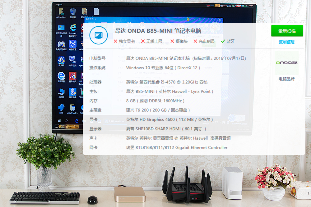 自己diy超级路由器,自己做一个路由器