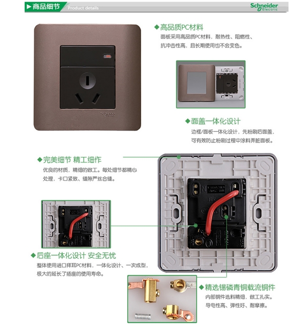 插座开关面板用什么牌子比较实惠,家庭装修插座开关选哪个牌子