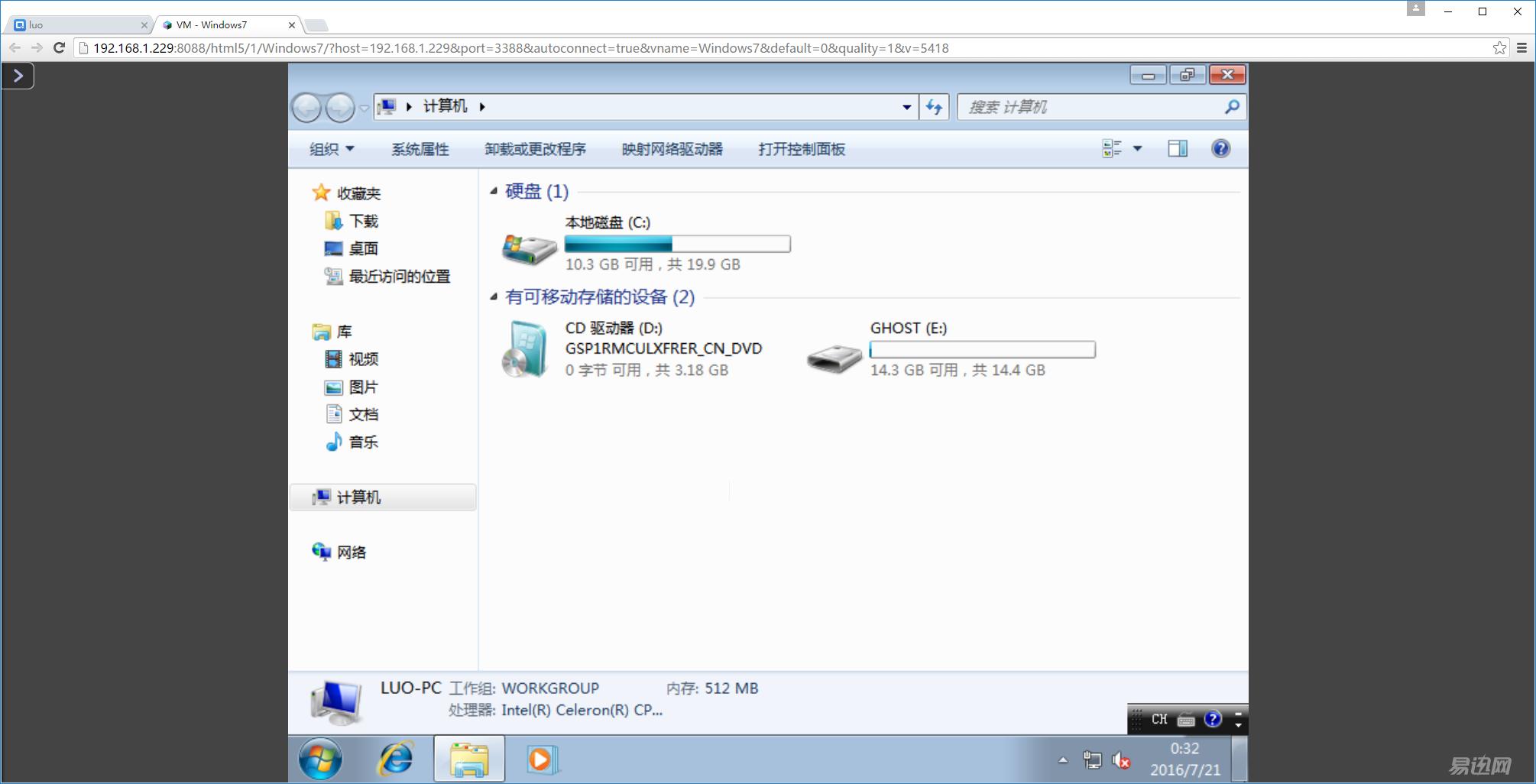 网盘使用方法和技巧新手,网盘使用方法和技巧