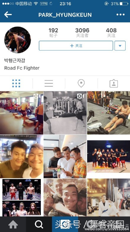 韩国选手欺负中国选手却被反击,韩国选手恶意挑衅