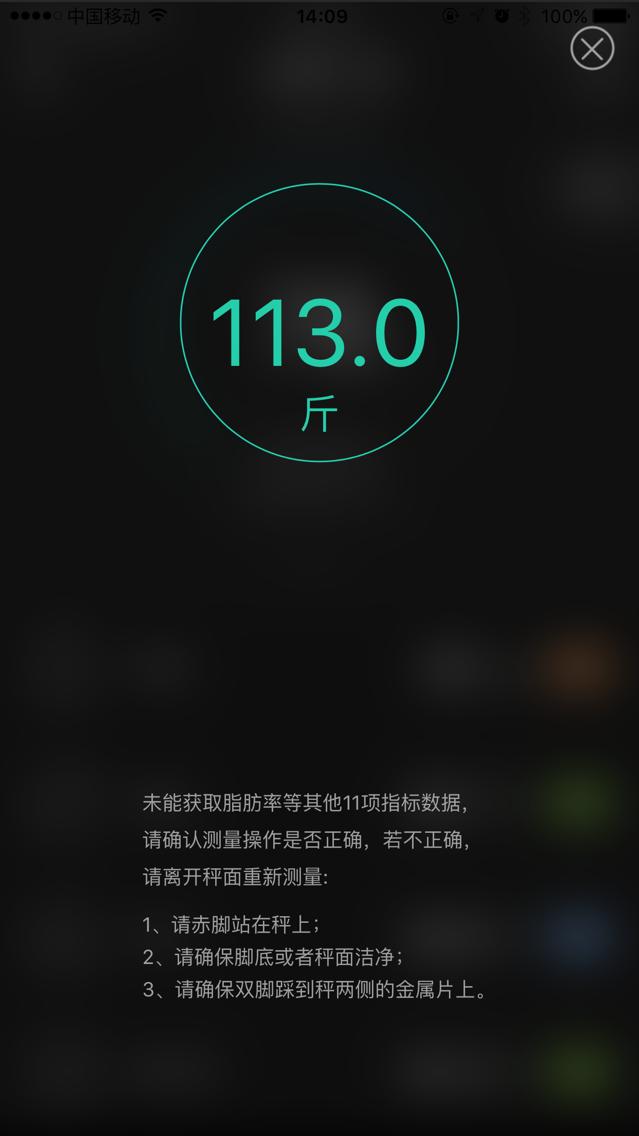 香山体脂秤哪个型号最好,香山八电极体脂秤测评