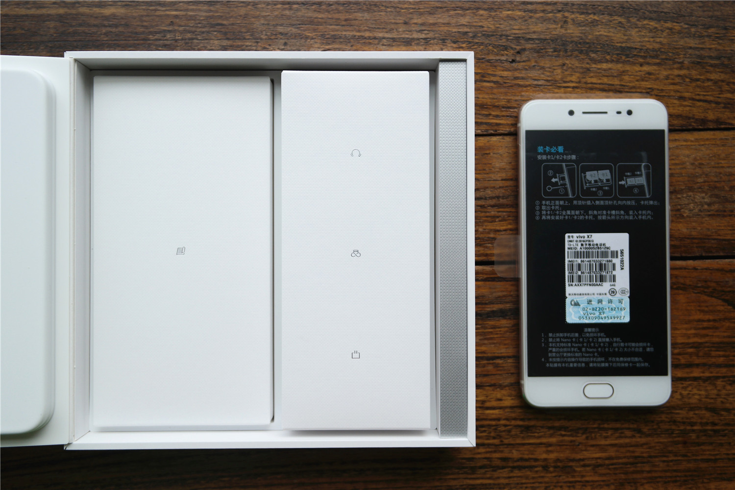 vivox7流光自拍照亮你的美,vivox7王者体验