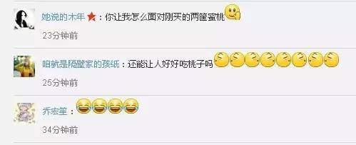 无缝对接丨这才是真正的蜜桃臀！最新晒娃技能走红，娃娃以后咋个面对桃子哦······