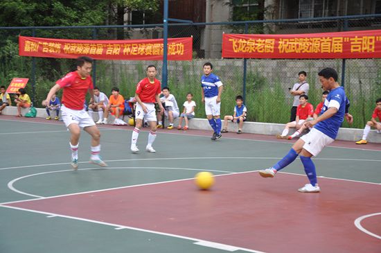 张家界武陵源足球比赛第七届,西秀区8人制足球赛开幕