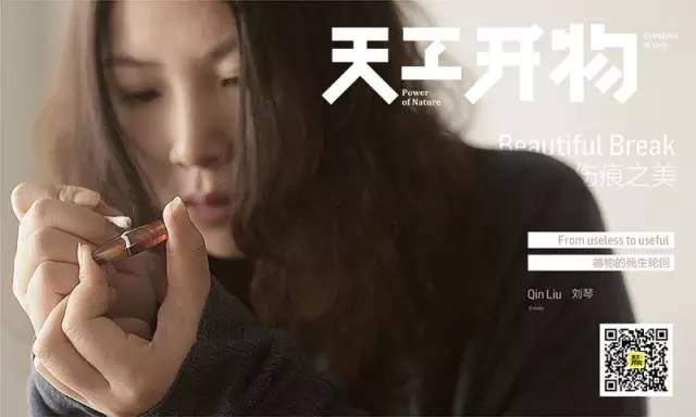 日本时尚界的孤高名作｜你爱过的，都在这