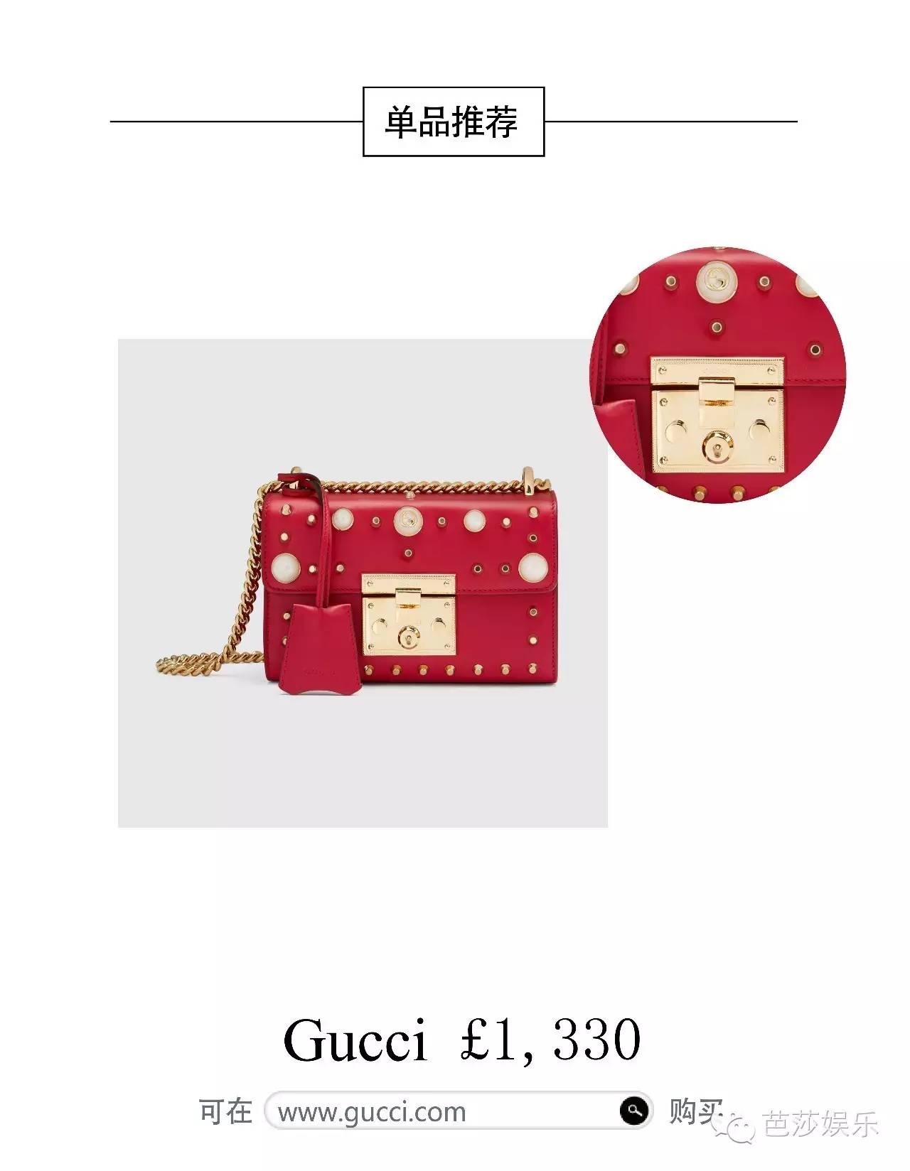 一周购物清单|戏里的小公举麦迪娜戏外是喜欢LeBoy的假小子！