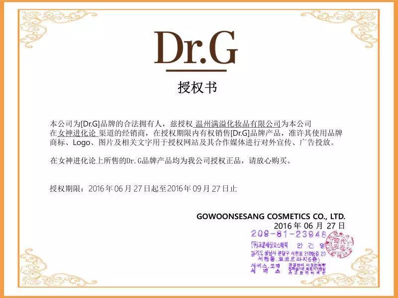 美丽世界水凝舒缓保湿bb霜,强烈推荐秋冬补水保湿必备护肤品