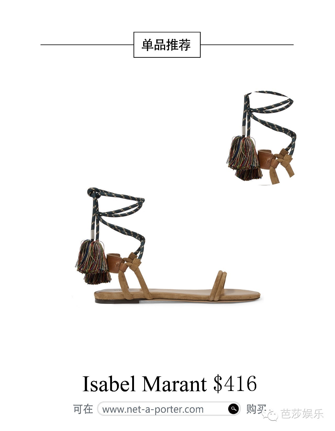 一周购物清单|戏里的小公举麦迪娜戏外是喜欢LeBoy的假小子！