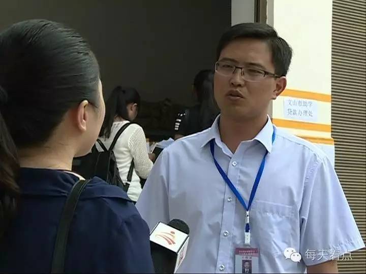 鏂囧北鍏泭鍔╁,鏂囧北鍔╁鍩洪噾