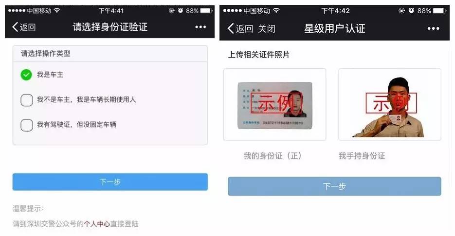 在广东考的驾照过期后在哪里换证,户口迁出了驾照到期怎么换