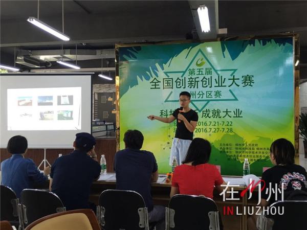 2022高层次创新创业大赛,第十届全国创新创业大赛广州