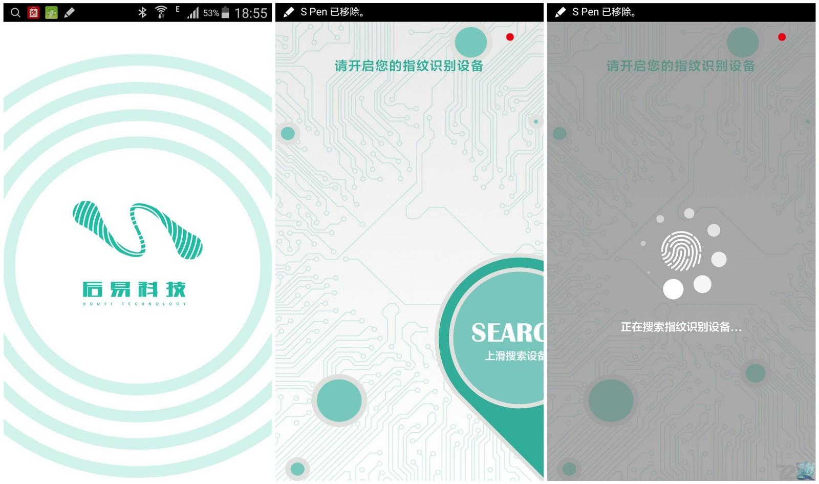 安全为了更安全NOPASS指纹密码器